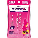 【第2類医薬品】【クラシエ製薬】コッコアポG錠 (大柴胡湯) 60錠 ※お取り寄せになる場合もございます 【RCP】【10P03Dec16】