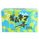 【送料無料の20個セット】【毎日ポイント2倍】【昭和製薬】ギムネマ茶100% 2g×52ティーバッグ ※お取り寄せ商品 【RCP】