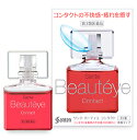 【第3類医薬品】【毎日ポイント2倍】【参天製薬】サ