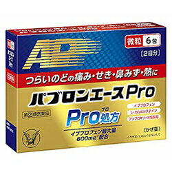 【第(2)類医薬品】【大正製薬】<strong>パブロンエースPro微粒</strong> 6包 ※お取り寄せになる場合もございます【成分により1個限り】【セルフメディケーション税制 対象品】