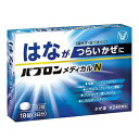 【毎日ポイント2倍】【第(2)類医薬品】【大正製薬】パブロンメディカルN 18錠 ※お一人様1個まで ※お取り寄せになる場合もございます【RCP】【セルフメディケーション税制 対象品】