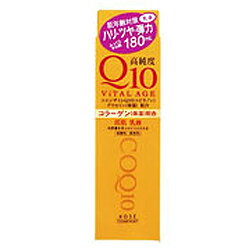 ★送料無料サービス商品【コーセーコスメポート】バイタルエイジQ10ミルキィローション　180ml×3個セット☆日用品 ※お取り寄せ商品