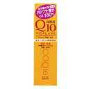 ★送料無料サービス商品【コーセーコスメポート】バイタルエイジQ10ミルキィローション　180ml×3個セット☆日用品 ※お取り寄せ商品