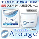 【お得な5個セット】なんと!あの【全薬工業】アルージェ (A...