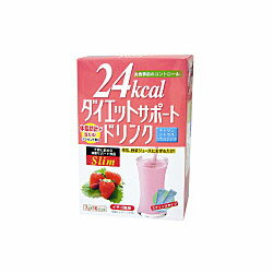 【毎日ポイント5倍＠大特価】【山本漢方】ダイエットサポートドリンク7g*16包×2個セット☆☆※お取り寄せ商品