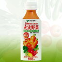 ★送料無料サービス商品【伊藤園】20種の野菜と5種の果実 充実野菜350g×24本セット☆食料品 ※お取り寄せ商品【西三送料無料0701】