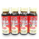 【第3類医薬品】【毎日ポイント2倍★送料無料】【ピ