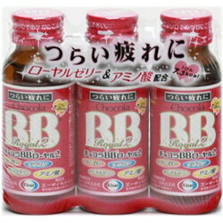 【毎日ポイント5倍★送料無料】【エーザイ】チョコラBB　ローヤル2　50ml×3本×5個セット☆☆※お取り寄せ商品