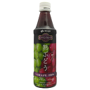 ★送料無料サービス商品【伊藤園】ビタミンフルーツ 熟ぶどう　350g（スリムボトル）×24本セット☆食料品 ※お取り寄せ商品【西三送料無料0701】