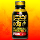 【ハウス食品】黒ニンニクの力　100ml☆食料品 ※お取り寄せ商品