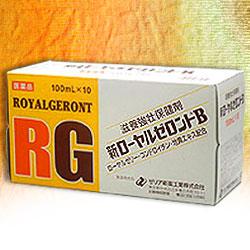 【ゼリア新薬】ローヤルゼロントB 100ml×10本セット【第2類医薬品】