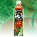 ★送料無料サービス商品【伊藤園】15種類の旬野菜　900g×12本セット☆食料品 ※お取り寄せ商品【西三送料無料0701】