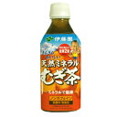 ★送料無料サービス商品【伊藤園】天然ミネラルむぎ茶　350ml×24本セット☆食料品 ※お取り寄せ商品【西三送料無料0701】