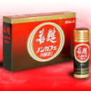 ☆送料・代引手数料サービス!!若甦ノンカフェ内服液G30ml 5本×5個セット ※お取り寄せ商品