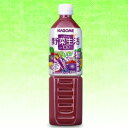★送料無料サービス商品【カゴメ】野菜生活100 紫の野菜 930g×12本セット☆食料品 ※お取り寄せ商品【西三送料無料0701】
