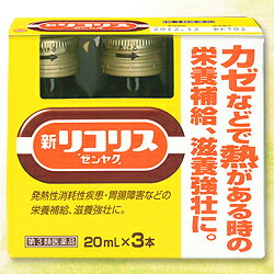 ȡۿꥳꥹ֥䥯ס20ml3