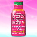 女性のための「ウコンの力」【ハウス食品】ウコンの力 カシスオレンジ味　100ml☆食料品 ※お取り寄せ商品