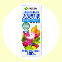 ★送料無料サービス商品【伊藤園】充実野菜 野菜&ヨーグルト 200ml×24本セット☆食料品 ※お取り寄せ商品【西三送料無料0701】