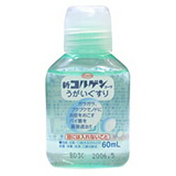 ڶ¿ۿ륲󥳡臘60ml