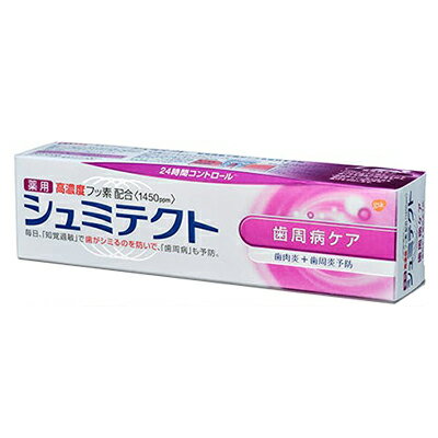 【アース製薬】薬用<strong>シュミテクト</strong> 歯周病ケア <strong>90g</strong> 〔医薬部外品〕