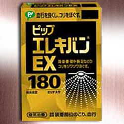 ★送料無料サービス商品【ピップフジモト】エレキバンEX 36粒