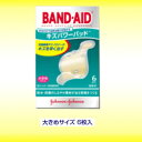 【ジョンソン・エンド・ジョンソン】バンドエイドキズパワーパッド(大きめ) 6枚【RCP】【10P03Dec16】