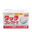 【毎日ポイント2倍】【シオノギ製薬】タッチコレクト2 100枚入※お取り寄せ商品 【RCP】【HLS_DU】