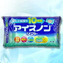 【白元】アイスノン ソフト　1kg