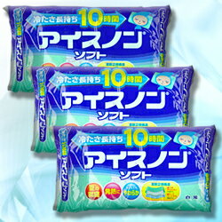 ★送料無料サービス商品【白元】アイスノン　ソフト　1kg×3個セット