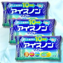 ★送料無料サービス商品アイスノン　ソフト　1kg×3個セット