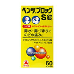 ʹȡۥ٥󥶥֥åS60