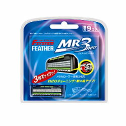 【フェザー】エフシステム替刃　MR3ネオ 9個入り×2個セット☆日用品※お取り寄せ商品