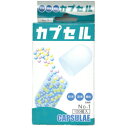 【定形外郵便☆送料無料&毎日ポイント2倍】【小林カプセル】食品カプセル1号 100個 ■※お取り寄せ商品【RCP】