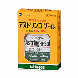 【毎日ポイント5倍＠大特価】【グラクソ・スミスクライン】アストリンゴゾール 118ml【第3類医薬品】☆☆※お取り寄せ商品