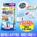 【UYEKI】除菌タイム加湿器用 スティックタイプ 10g×3包※お取り寄せ商品
