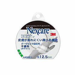 【毎日ポイント5倍＠大特価】【住友スリーエム】ネクスケア　マイクロポアメディカルテープホワイト　幅12.5mm×10個セット☆☆※お取り寄せ商品