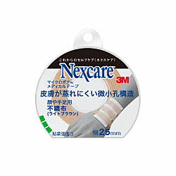 【毎日ポイント5倍＠大特価】【住友スリーエム】ネクスケア　マイクロポアメディカルテープライトブラウン　幅25mm×8個セット☆☆※お取り寄せ商品