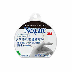 【毎日ポイント5倍＠大特価】【住友スリーエム】ネクスケア　ブレンダームメディカルテープ防水　半透明　幅12.5mm☆☆※お取り寄せ商品