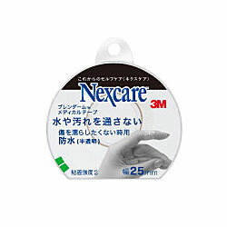 【毎日ポイント5倍＠大特価】【住友スリーエム】ネクスケア　ブレンダームメディカルテープ防水　半透明　幅25mm×8個セット☆☆※お取り寄せ商品