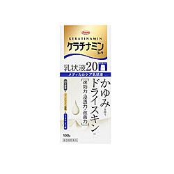 【興和】ケラチナミンコーワ乳状液20　100g【第3類医薬品】