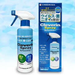 【毎日ポイント5倍＠大特価】【大幸薬品】クレベリンスプレー（一般用）　300ml【RCPmara1207】【マラソン1207P05】