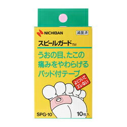 【毎日ポイント5倍＠大特価】【ニチバン】スピールガード SPG-10（30mm×60mm） 10枚☆☆※お取り寄せ商品