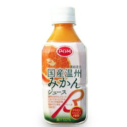 【えひめ飲料】ポンみかんジュースβ 350ml☆食料品　※お取り寄せ商品
