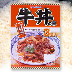 【毎日ポイント5倍＠大特価】【日本ハム】どんぶり繁盛　牛丼の具　390g（130g＊3袋入）★食品 ※お取り寄せ商品