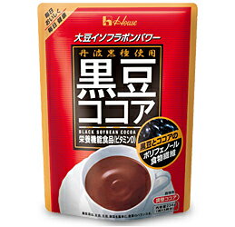 【ハウス食品】黒豆ココア パウダー 234g×4個セット☆食料品 ※お取り寄せ商品