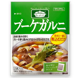 【ハウス食品】カレーパートナー ブーケガルニ☆食料品