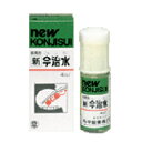 【第2類医薬品】【丹平製薬】新今治水 4ml【RC