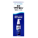 【ダリヤ】フケミン 薬用頭皮ローション 50mL☆日用品 ※お取り寄せ商品