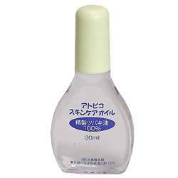 ★送料無料サービス商品【アトピコ】スキンケアスキンケアオイル　30ml×3個☆日用品 ※お取り寄せ商品