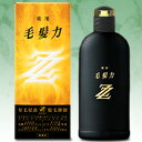 ★送料無料サービス商品【ライオン】薬用毛髪力ZZ 200m【mb0812p10】【mb0812fs】